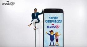 [소비자금융]대부 광고 아는 사람 보이네