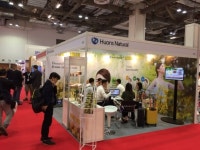 휴온스내츄럴, 비타푸드 아시아 2017 참가