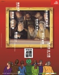 세종 명작 7선, 추석 공연 선물로 딱!