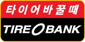 추석 연휴 장거리 운전자 많아…타이어뱅크 안전점검 캠페인 진행