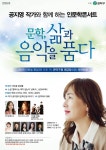 관악구청에서 공지영 작가의 문학 인생 들으세요