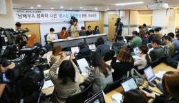 [포토] 남배우A 성폭력 사건 항소심 유죄판결 환영 기자회견