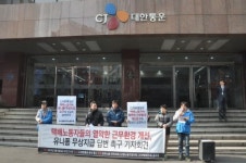 자영업 택배기사, 정부 공식 노동조합 생겼다
