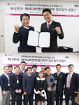 JDB엔터테인먼트, 하나투어와 손잡고 테마여행 혁신 주도