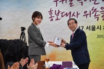 장도연 등 유명인사 12명 서울시 홍보대사 위촉