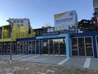 한양대, 한양스타트업타운 준공