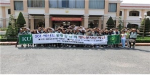 건국대 글로컬캠퍼스 재학생들, 베트남서 집짓기 봉사활동