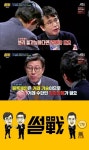 썰전 유시민, 비트코인 광풍 논란에 입 열어…시청률 6.7% 치솟아