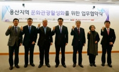 HDC신라면세점· HDC현대아이파크몰, 용산 지역 문화관광 활성화 나선다