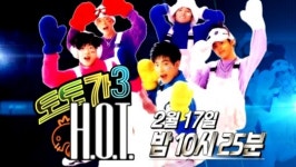 무한도전 이번주 결방, 특별 편성 토토가3은 언제?