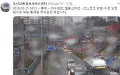 연제구 월륜교차로, 침수 통제…기상청 저녁에 잠시 비 소강