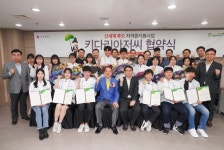 신세계푸드, 취약계층 청소년 멘토링 나선다