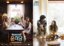 [제54회 백상예술대상] 식당이냐, 민박이냐 예능 작품상 후보 막상막하