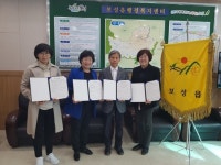 보성군 보성읍, 3개 지역아동센터 업무협약 체결