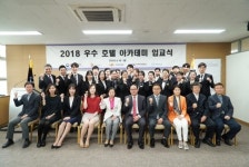 대림대 호텔관광과 학생 24명 국비지원 NCS 기반 교육 받아
