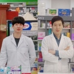 맛집 아닌 약집 블로그, 약짓는 오빠들…환자와의 소통에 초점