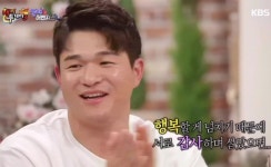 [ME:TV] 해피투게더3 봅슬레이 김동현이 던진 긍정의 메시지 뭉클