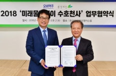 오비맥주-환경재단, 미래 물 지킴이 수호천사 캠페인 진행