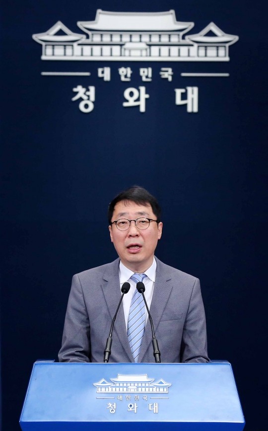 트럼프 조기 귀국으로 한미 정상회담 불발 가능성 높아져