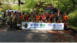 지리산 산악사고 인명구조훈련 실시