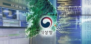 보은지진, 청주서도 감지…의자 들썩·천둥인줄 불안 호소