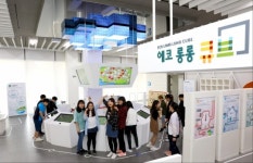 코오롱그룹, 마곡 원앤온리타워에 ‘에코 롱롱 큐브’ 개관