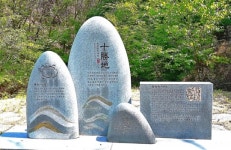 영월군, 농촌 치유자원 활용 연하계곡 치유명당마을 시범운영