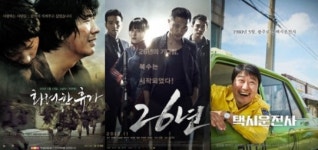 518 광주민주화운동 기념일, 영화 