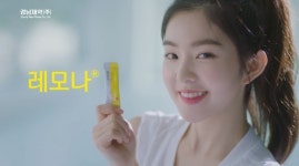 레모나, 레드벨벳 아이린과 함께 맛있는 비타민 습관 레모나 TV광고 온에어