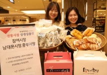 롯데백화점, 전통시장 상생 상품전 개최