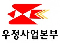 하루 10시간 일하던 집배원 사망.. 우정사업본부 업무량과 직접적인 관계 없다