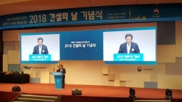 건단연 유주현 회장 “산업간 융복합으로 경쟁력 높이겠다”