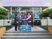 구례군, 구례라이온스클럽 용방면에 백미 기부