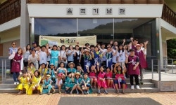 파주시, 코드네임 1536, 율곡 이이를 추리하라!