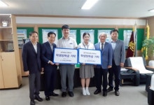 광주 남양장학재단, 광주동성고.광주여상에 장학금 1,300만원 기탁