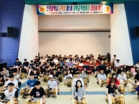 인천지역 내 제1회 중학교 학생회장단 리더십 캠프 성료