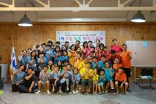 모와 함께 떠나는 1박2일 가족 행복나들이