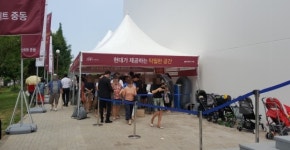 [현장르포] 잘 빠진 힐스테이트 중동, 실수요자·투자자 매력↑