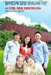 인천대 평생교육원 타로상담사 수강생 모집