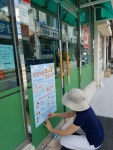 함평군, 폭염기 건강취약계층 방문건강관리 체계 강화