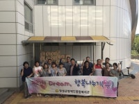 전남 장성군장애인종합복지관, ‘찾아가는 복지관’서비스 제공