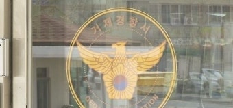 공무원 시민 폭행.. 시내 한복판에서 난데없이 때린 이유