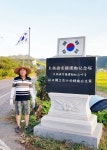 [사람들] 애국·애향 실천하는 진도 송산마을 박준범씨