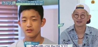김창열 아들 조롱 기사, 네티즌도 분노 