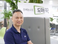 [메트로가 만난 기업人]도매꾹 운영 지앤지커머스 모영일 대표, 블록체인서 미래 찾는다