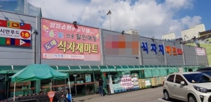 법의 사각지대에서 활개치는 준대형마트, 소상공인 한숨↑