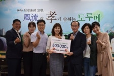 광주 광산구 도산동 민간어린이집들, 가정위탁 세대에 후원금