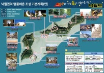 영광군,국비 21억 확보 낙월권역 거점개발사업 순항
