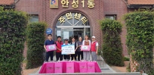 기부천사 우주공업사 추석 선물 기탁