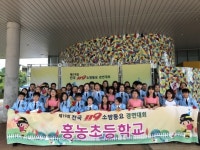 영광 홍농초등학교,제19회 전국 119소방동요 경연대회 불꽃 대상수상